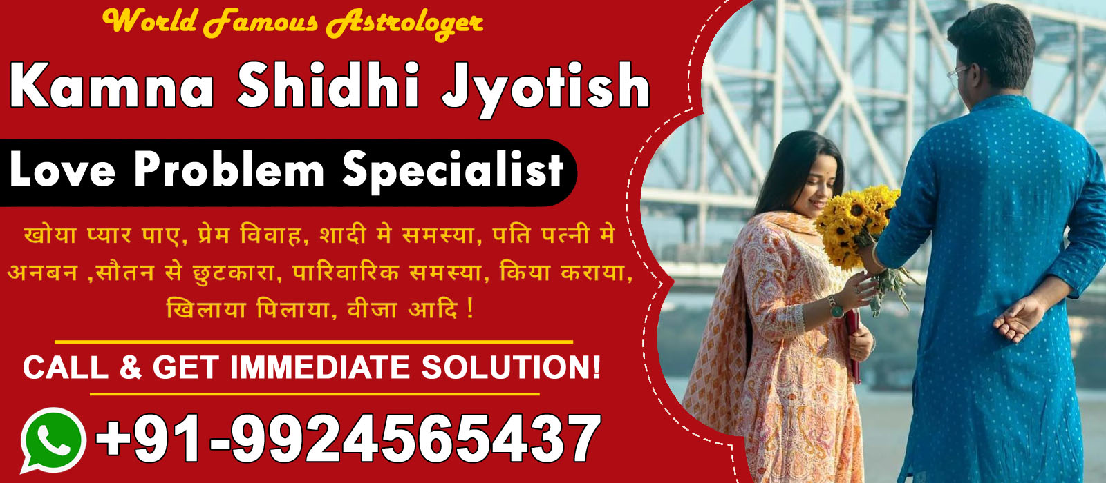 World Famous Astrologer Kamna Shidhi Jyotish Ji +91-9924565437